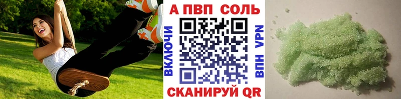 Alpha-PVP Crystall  Светлый 