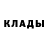 Метадон белоснежный Arman Kulniyaz