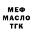МЕФ кристаллы Catty Chan