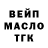 АМФЕТАМИН Розовый Chepra