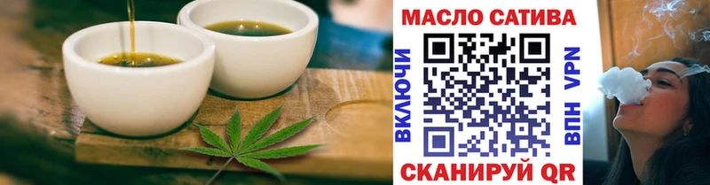 Еда ТГК марихуана  Светлый 
