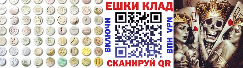 Ecstasy 250 мг Светлый