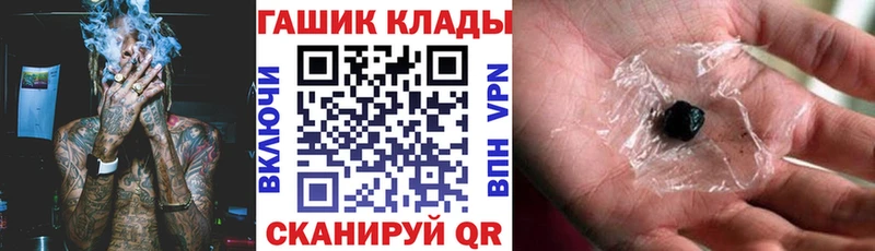 ГАШ индика сатива Светлый