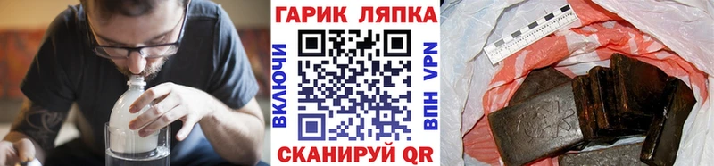 darknet Telegram  Светлый  ГАШ Изолятор 