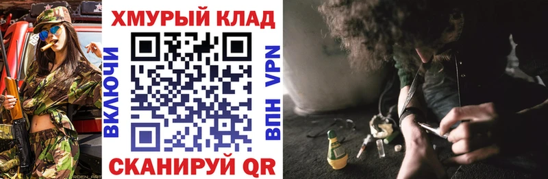 ГЕРОИН Heroin  Светлый 
