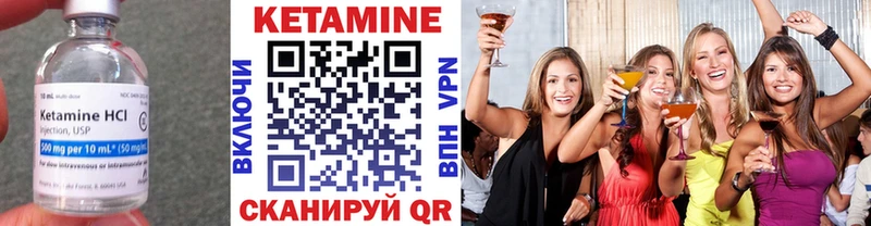 КЕТАМИН ketamine  как найти   Светлый 
