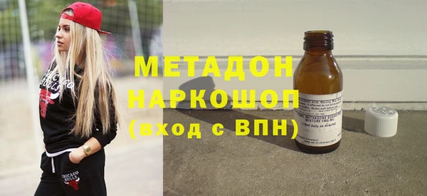 кокаин премиум Армянск