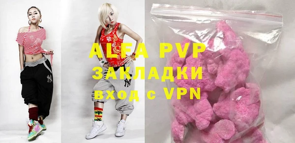 кокаин премиум Армянск