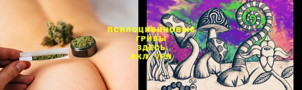 кокаин премиум Армянск