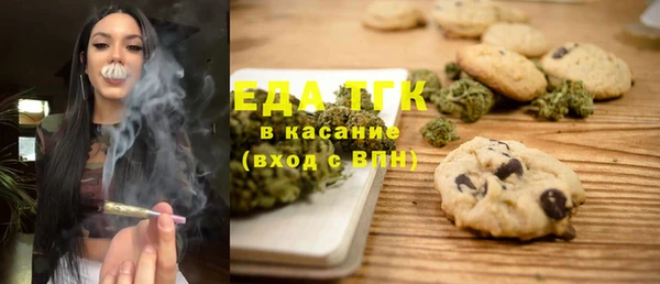 МДМА Аркадак