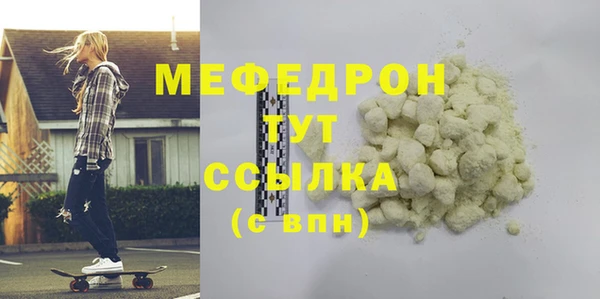 кокаин премиум Армянск