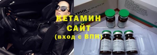 кокаин премиум Армянск