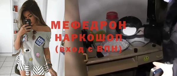 МДМА Аркадак