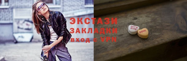 кокаин премиум Армянск
