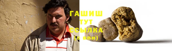 МДМА Аркадак