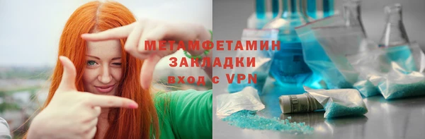 кокаин премиум Армянск