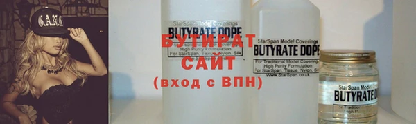 кокаин премиум Армянск