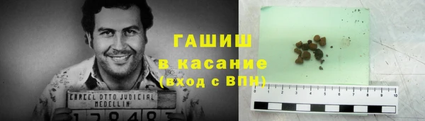 кокаин премиум Армянск