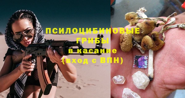 кокаин премиум Армянск