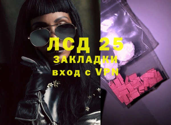МДПВ Арсеньев