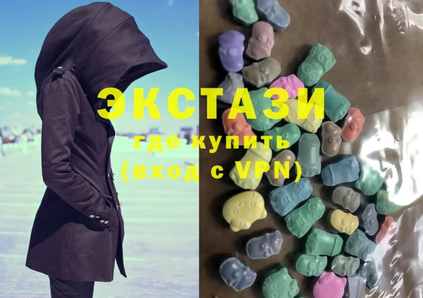МДМА Аркадак