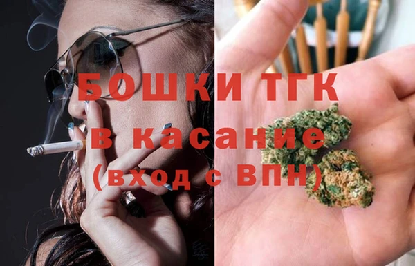 МДМА Аркадак
