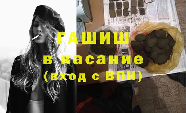 МДМА Аркадак