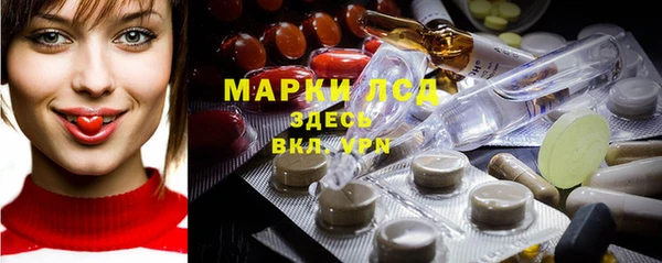 кокаин премиум Армянск