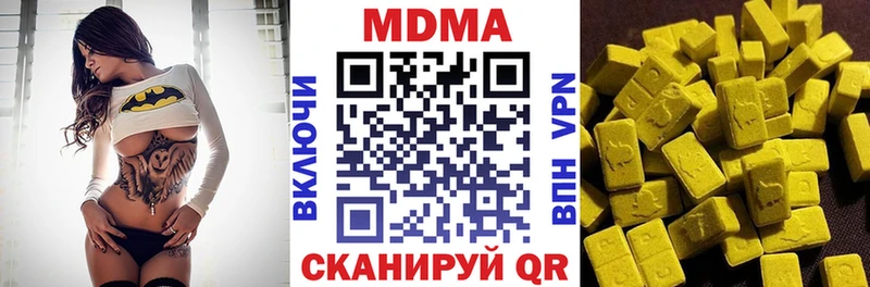 MDMA кристаллы  Светлый 