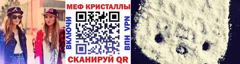 МЕФ мука Светлый