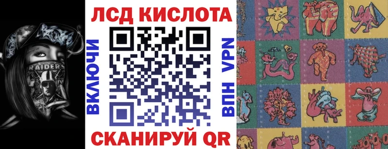 кракен зеркало цены наркотик Светлый Марки 25I-NBOMe 1,5мг